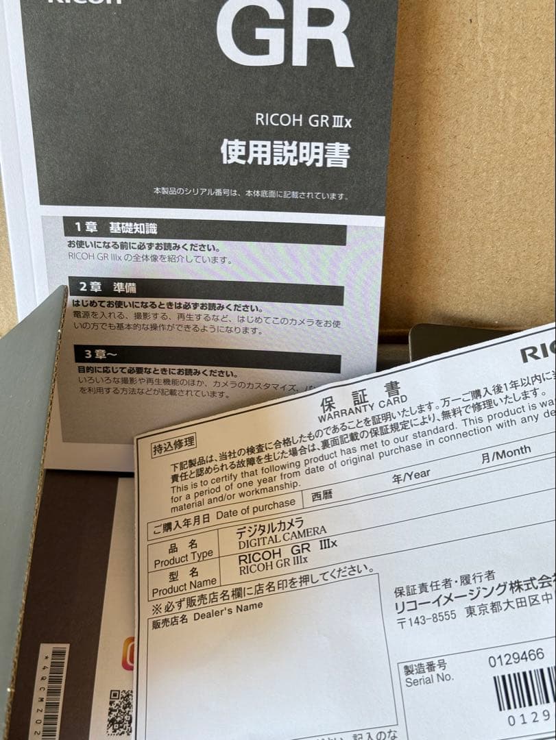 超美品　リコー　RICOH GR IIIx