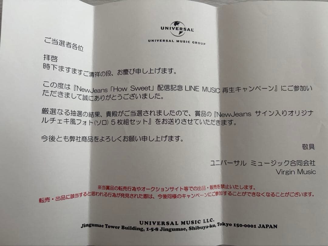 NewJeans How Sweet サイン入りチェキフォトカード トレカ