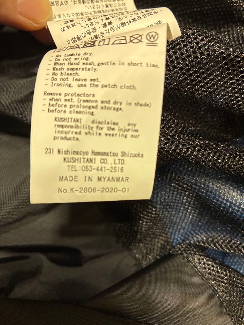 【極美品】 KUSHITANI クシタニ　ウインタークラリティージャケットXL