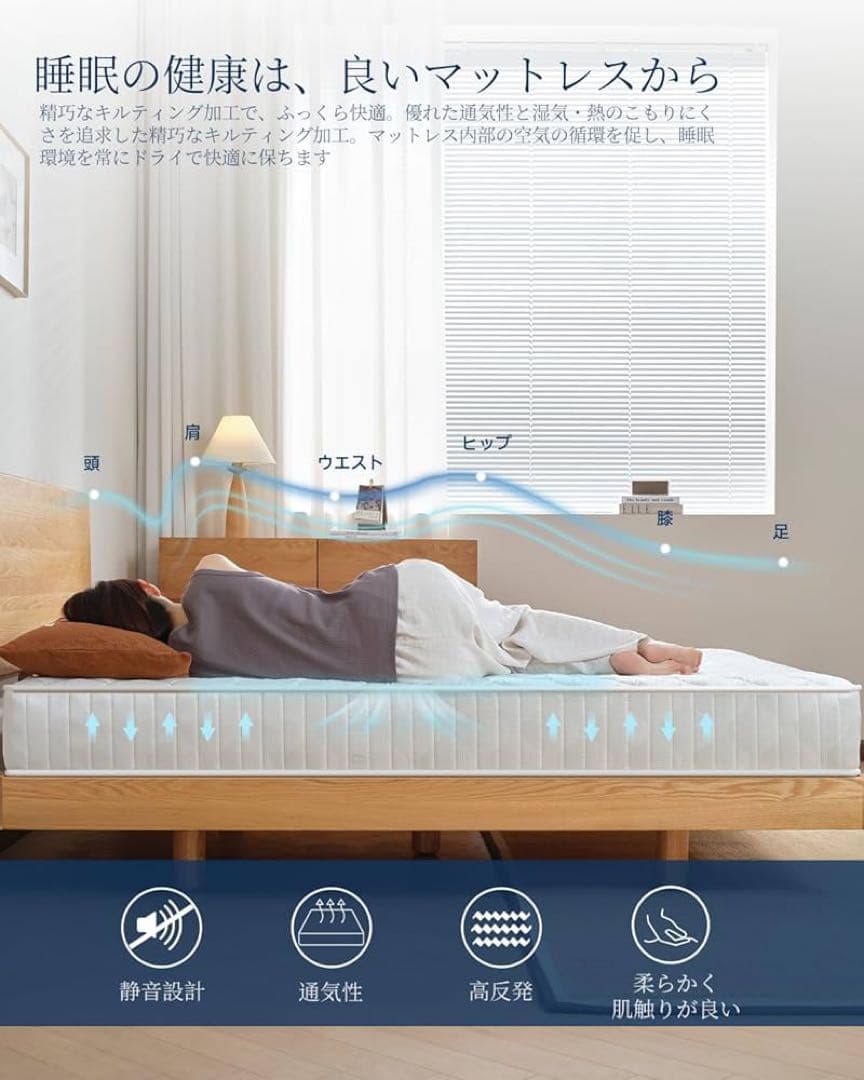 マットレス シングル やや硬め 極厚20cm コイルマットレス 高反発