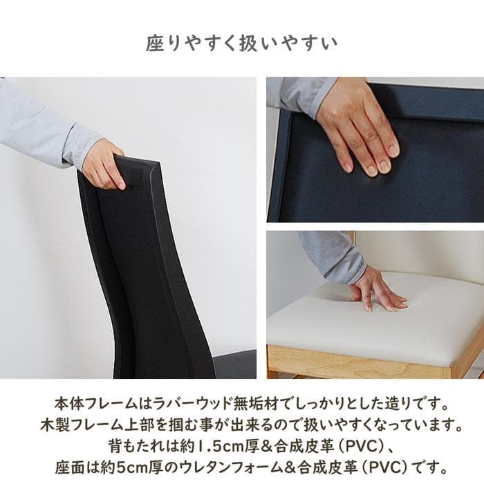 MBR DC OTL　6脚　ダイニングチェア　ブラック