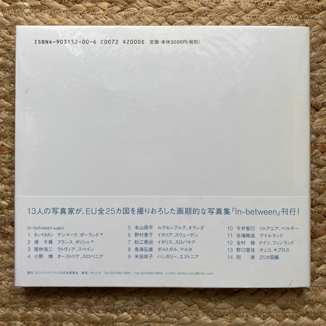 In-between 1 ホンマタカシ　デンマーク、ポーランド