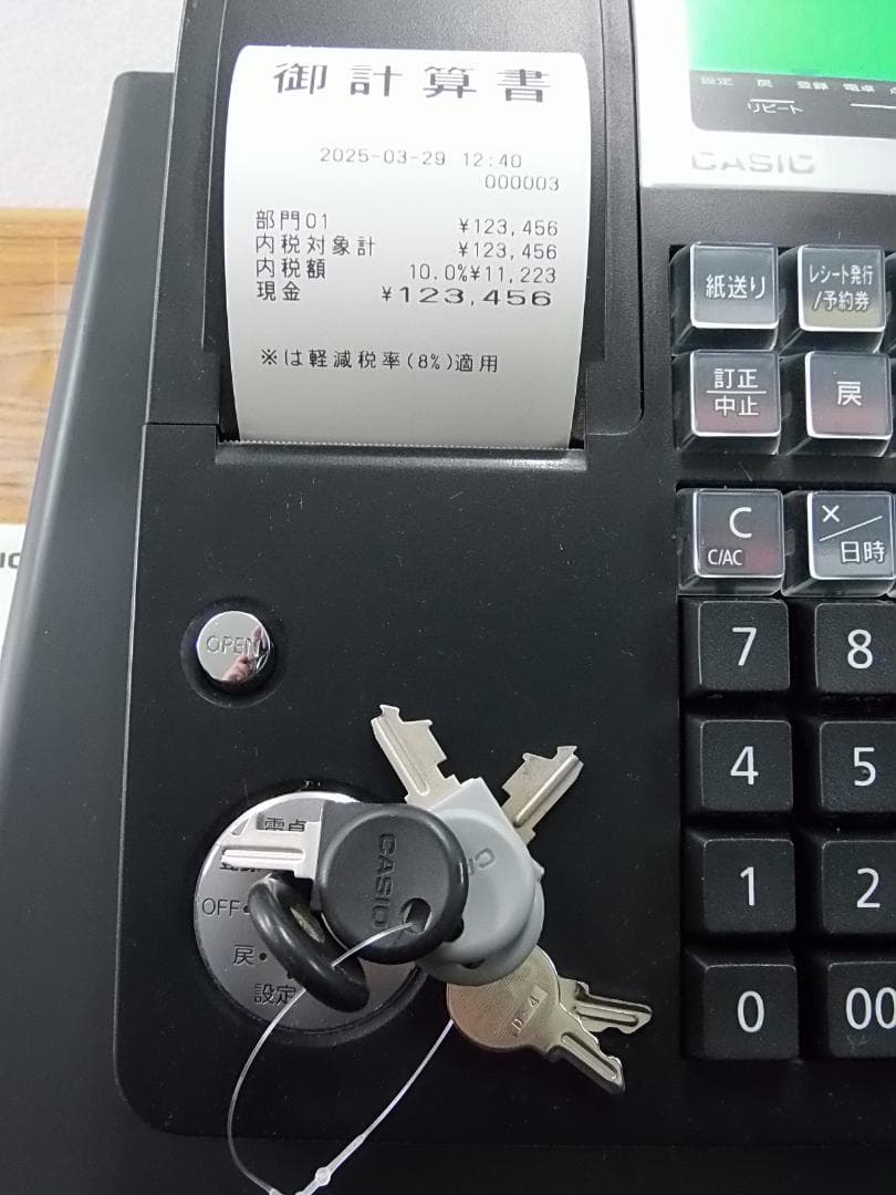 ケーブル付すぐ使える店名設定無料te-300カシオ１０部門レジスター250329