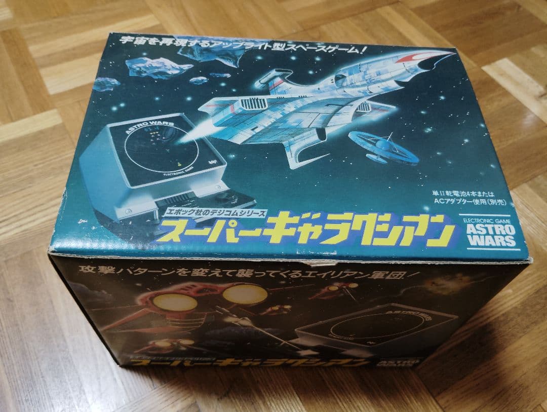 ASTRO WARS 電子ゲーム EPOCH