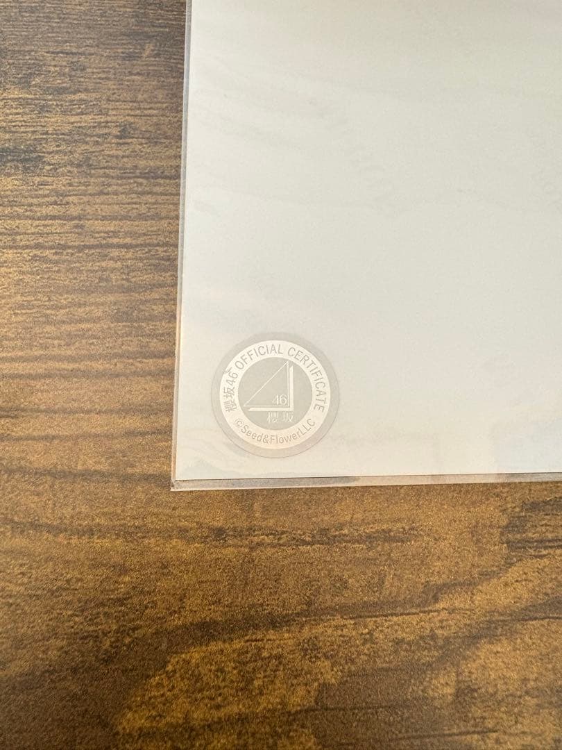 小田倉麗奈 直筆サイン入り生写真 start over!ジャケット写真衣装