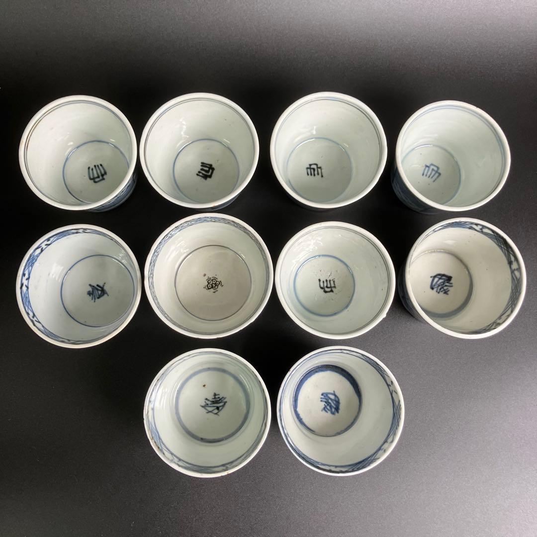 古伊万里 染付 蕎麦猪口 10客 まとめ くらわんか 向付 小鉢