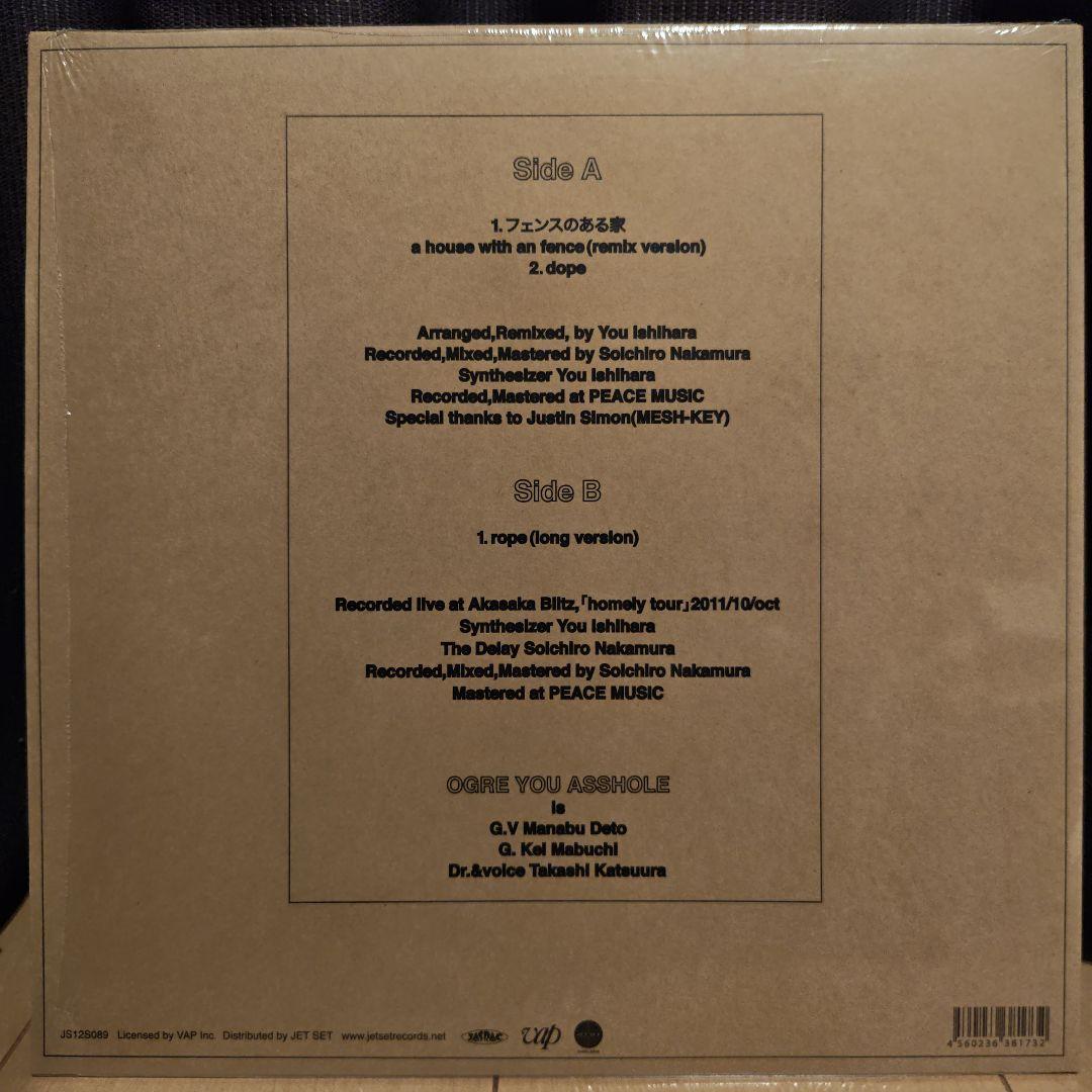 邦楽 OGRE YOU ASSHOLE  12\"
