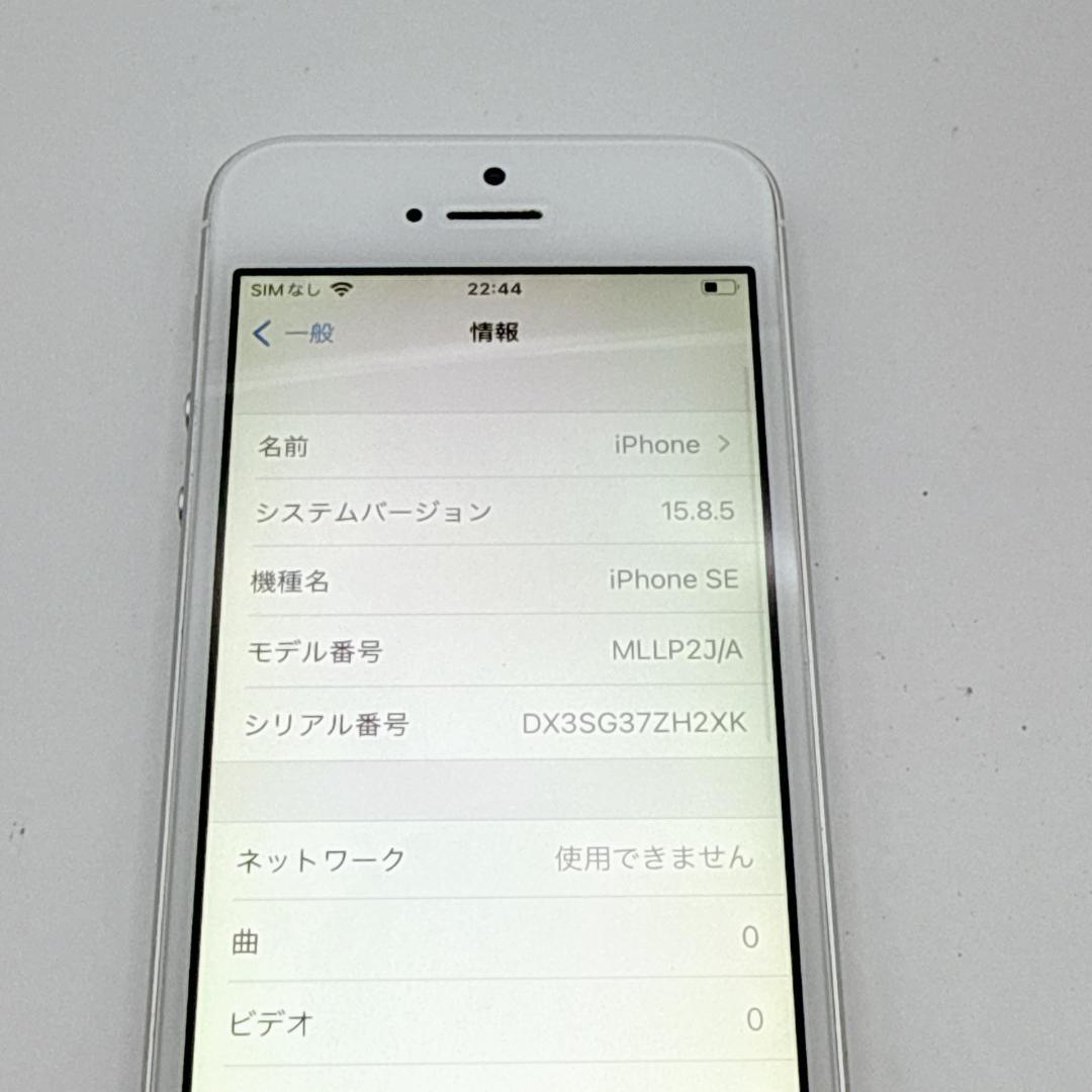 【良品】iPhone SE MLLP2J/A 16GB バッテリー100%