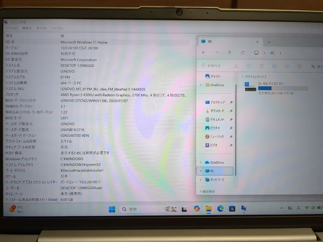IdeaPad5 Ryzen 3・4GBメモリ・128GBSSD 14ARE05