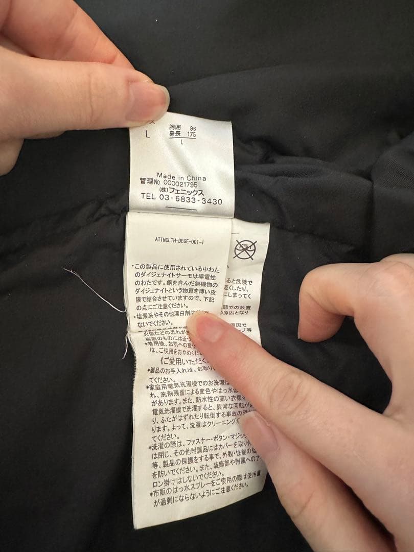 フェニックス phenix スキーウェア スキー スノボジャケットLメンズ 緑