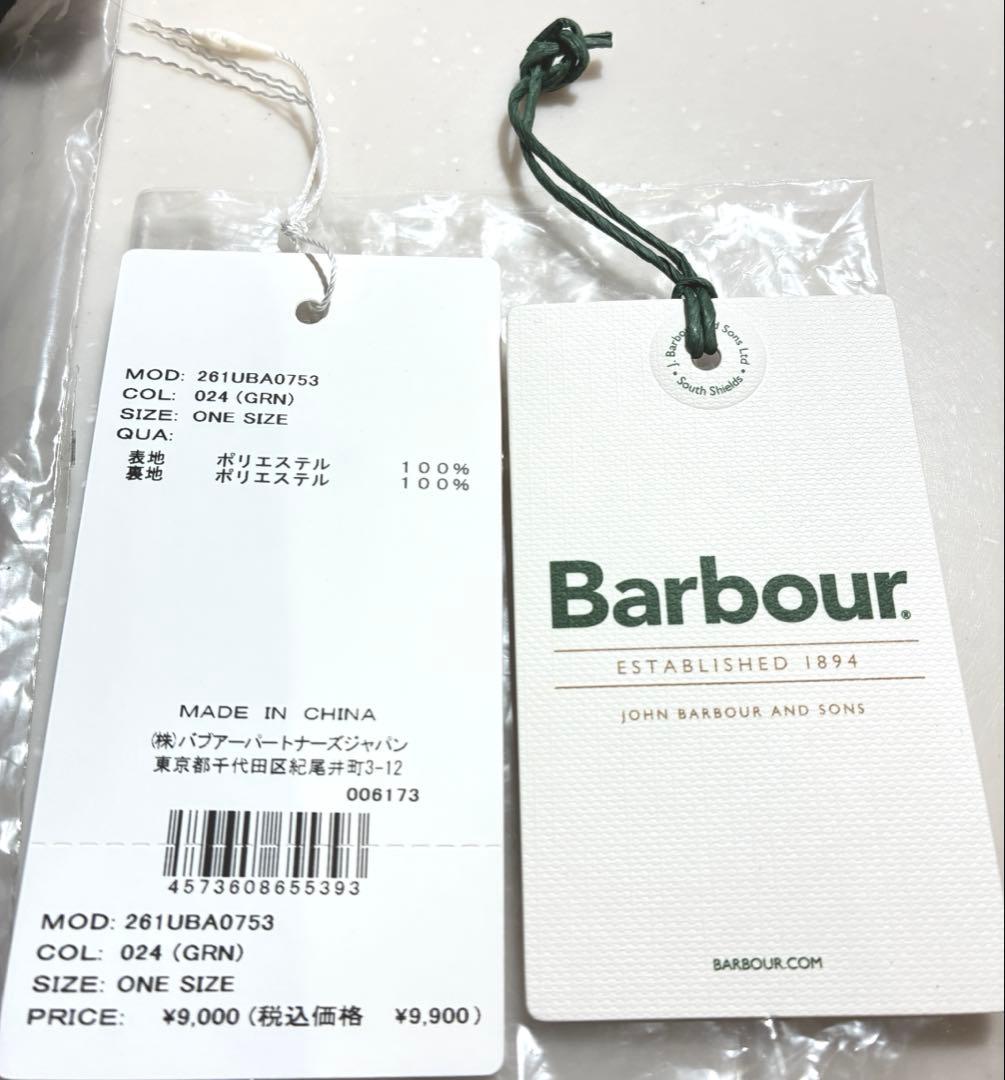 Barbour（バブアー）Torridon タータン クロスボディバッグ新品未使