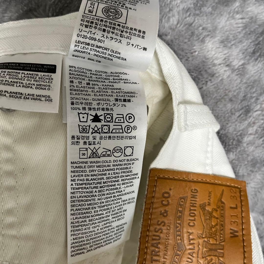 Levi's メンズ　ホワイト ストレートジーンズ　ワンウォッシュ　未使用に近い