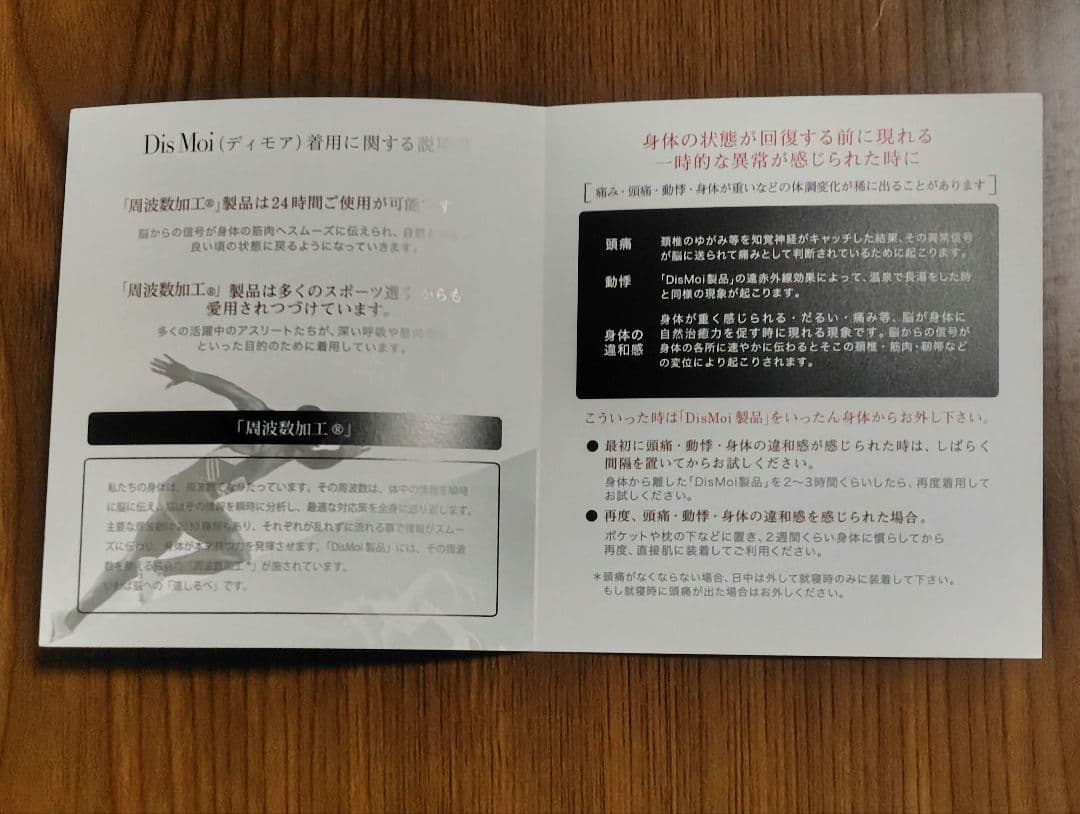 DisMoi正規販売店 ディモアスポーツ オーロラ 42cm