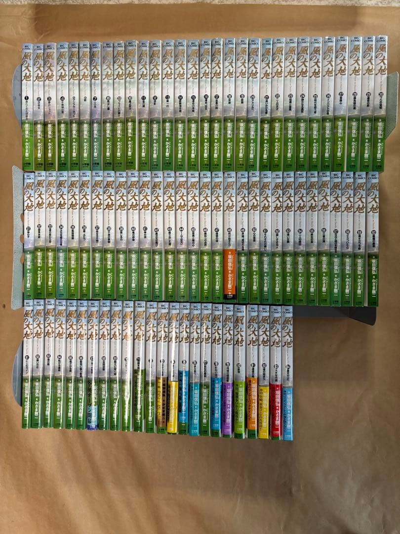 風の大地（1巻〜84巻）　収納ケース込み