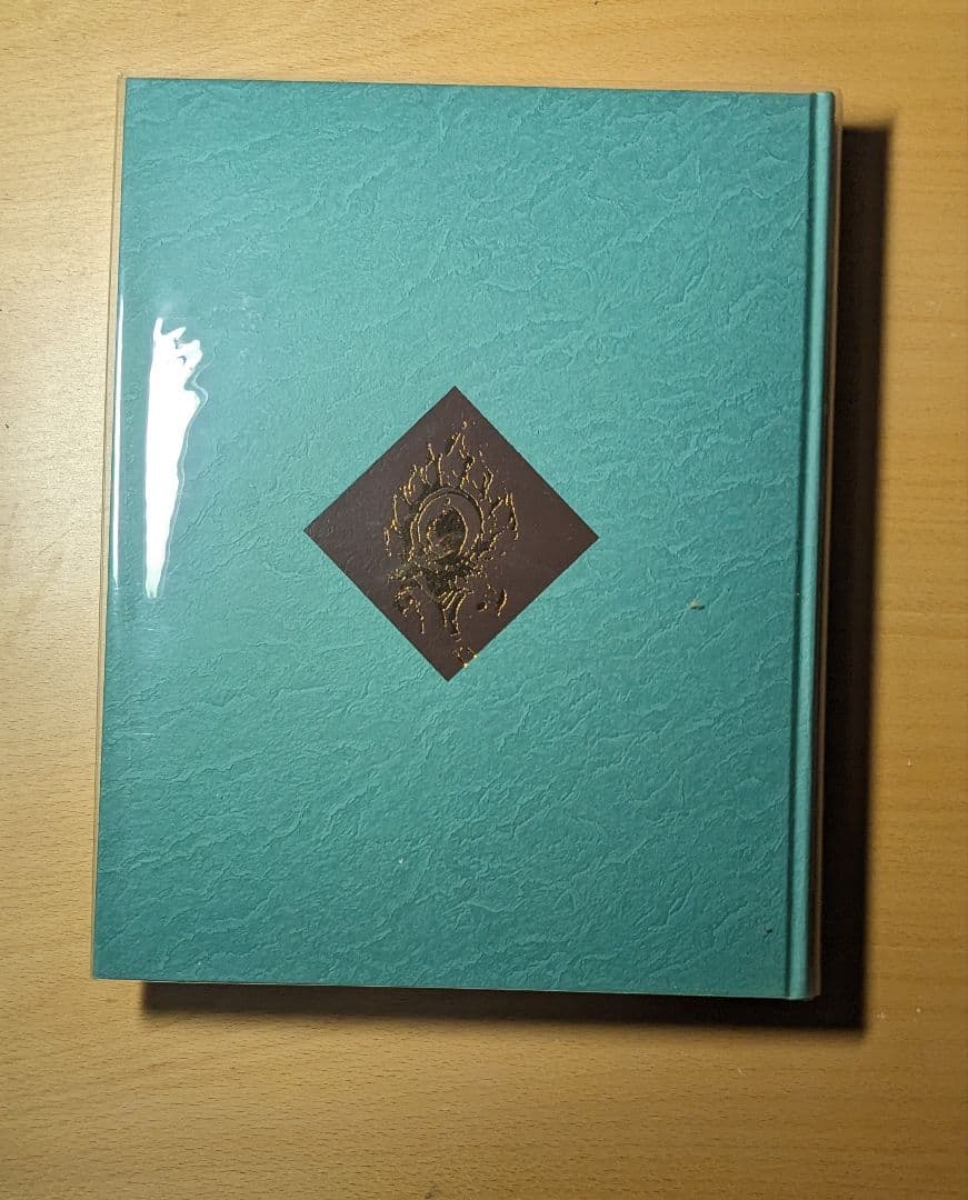 国宝と歴史の旅  上下巻揃え