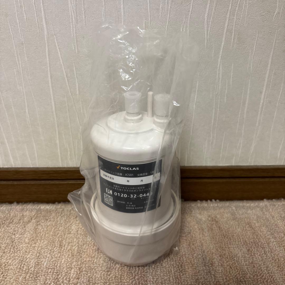 るんるんTOCLAS 浄水器カートリッジ JC501