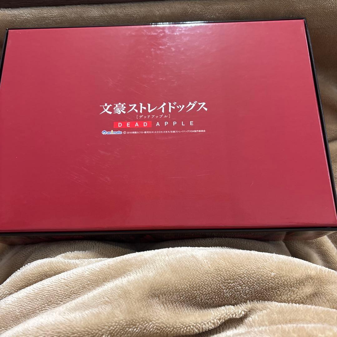 文豪ストレイドッグス DEAD APPLE DVD限定版ボックス アニメイト