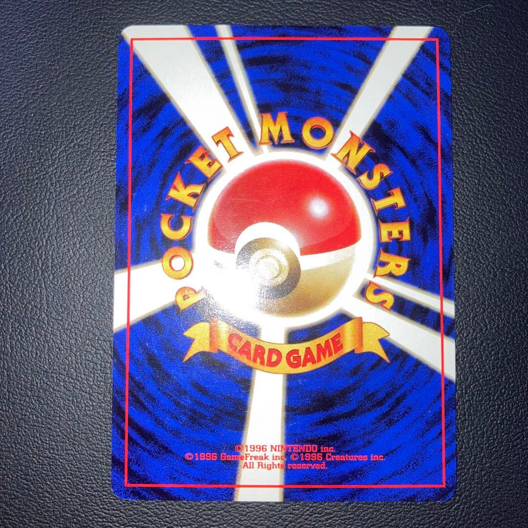 極美品　ベトベター　旧裏　海外規制