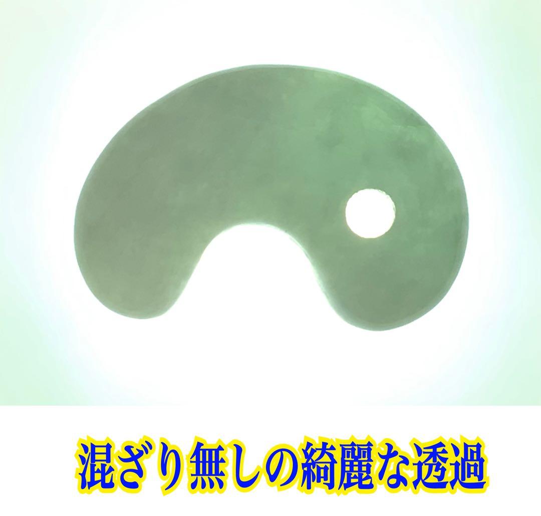 最低20万円以上の勾玉‼️御守り　糸魚川翡翠勾玉　商品に自信あり‼️鑑別書付本物を‼️