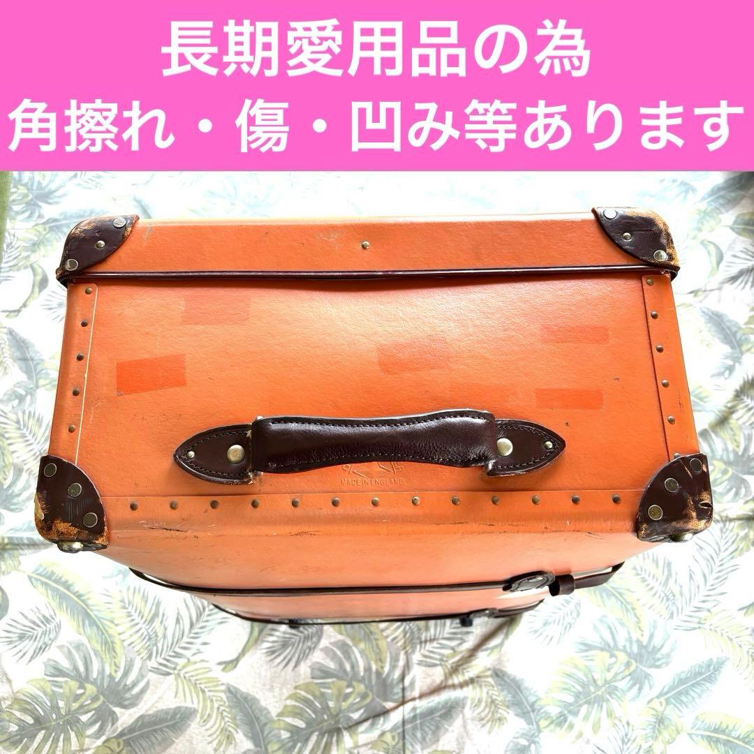 グローブトロッター【長期愛用品】サファリ　30〜33インチ　オレンジ　お買い得品