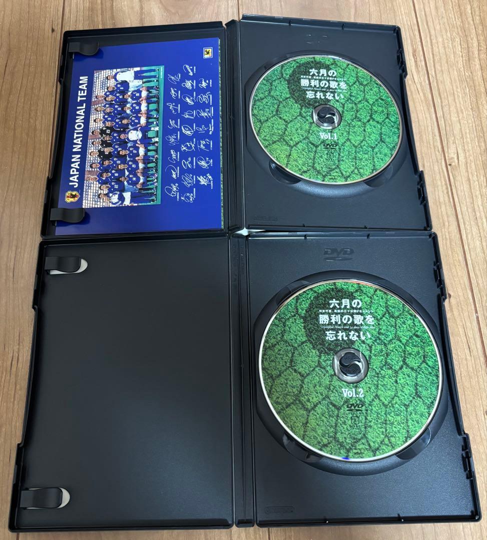 サッカー日本代表 中田英寿 DVDセット