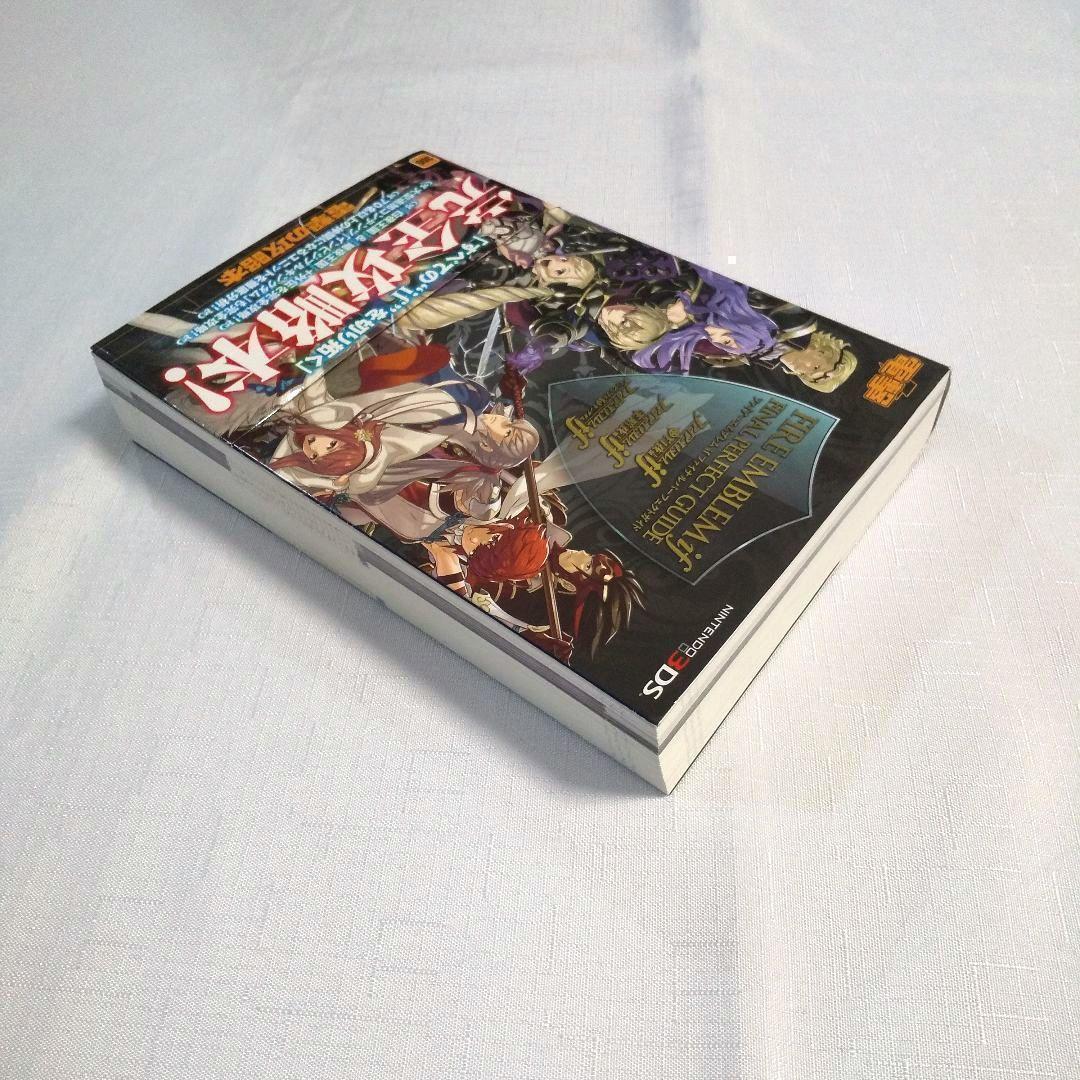 【3DS/攻略本/関連本】ファイアーエムブレム if (２作品 ) & 覚醒
