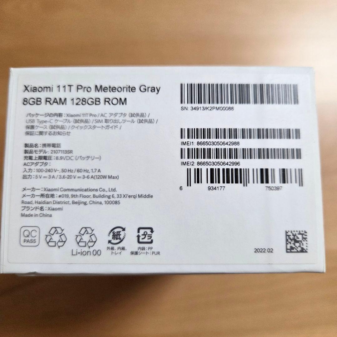 Xiaomi 11T Pro 128GB メテオライトグレー SIMフリー