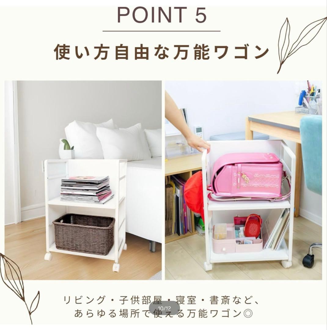 キッチン目隠し収納ラック ホワイト W42×D34×H60 キッチンワゴン 新品