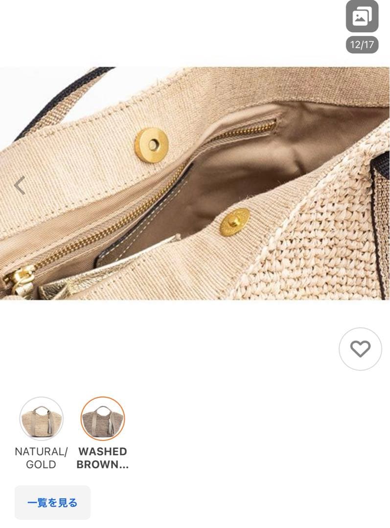 VIORA d'ORO ストロー かごバッグ ベージュ