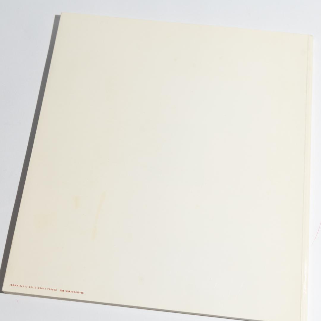 鉄火　佐内正史　写真集　初版