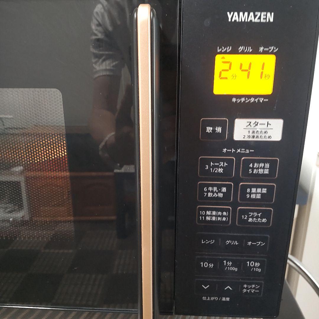 山善 フラットオーブンレンジ 2021年製造PRS-F160V(B) 1,3kw