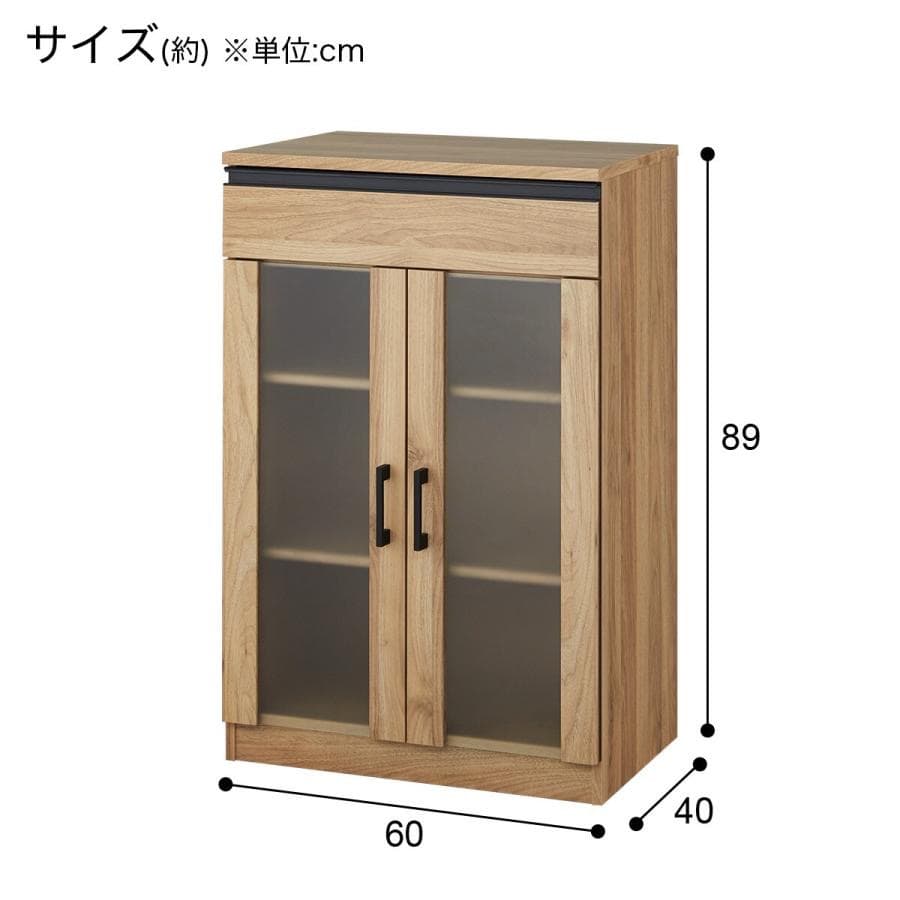 ニトリ　キャビネット