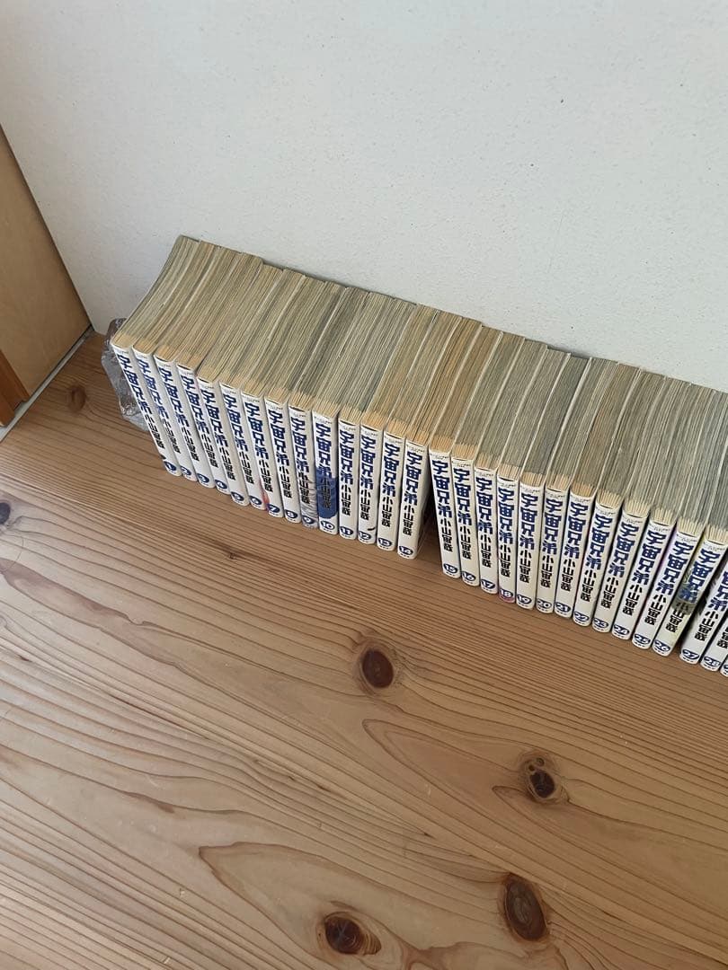 宇宙兄弟青全巻セット1〜45巻