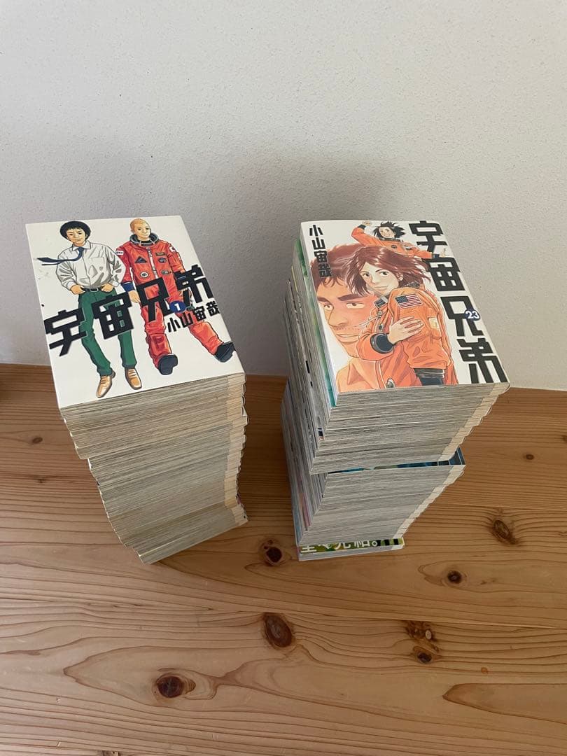 宇宙兄弟青全巻セット1〜45巻