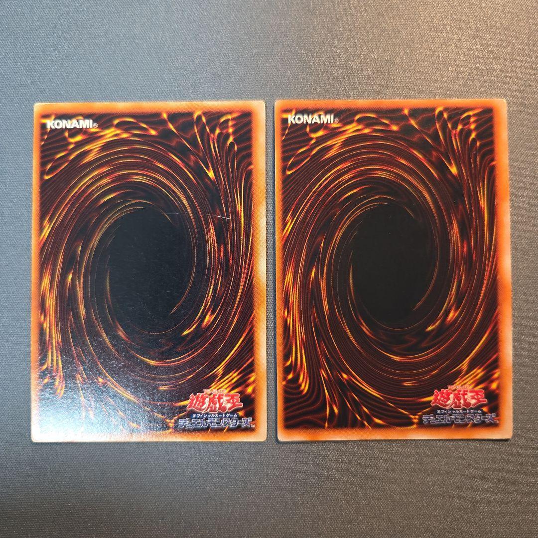 遊戯王 ゲートガーディアン マジシャンオブブラックカオス ウルトラ