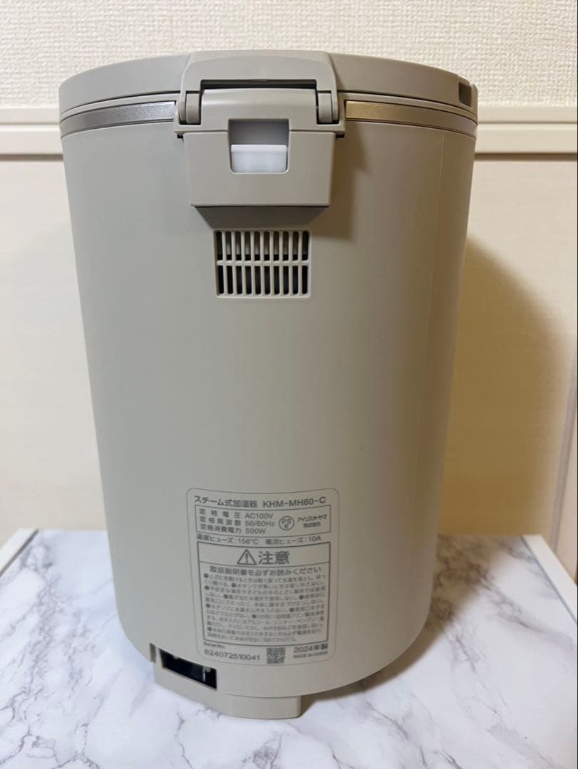 アイリスオーヤマ　スチーム加湿器　KHM-MH60 2024年製