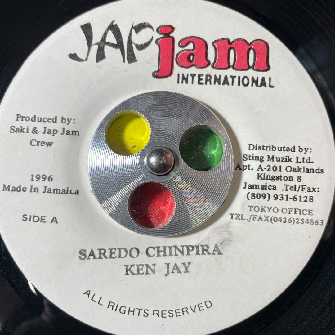 4602 レゲエ レコード 7インチ SOUL REBEL riddim