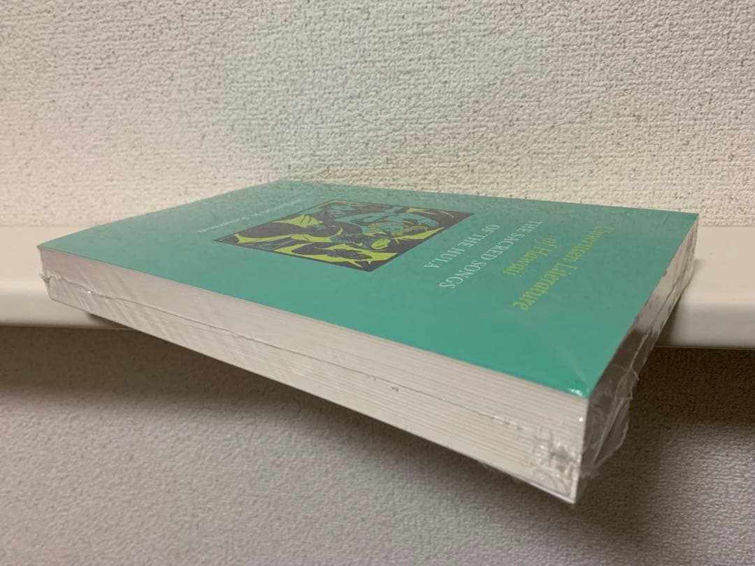 Pele and Hiiaka, Unwritten Literature 2冊