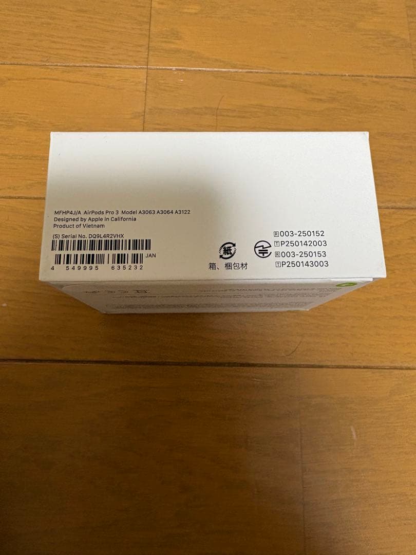 AirPods Pro 3 本体 新品未開封保証書付き