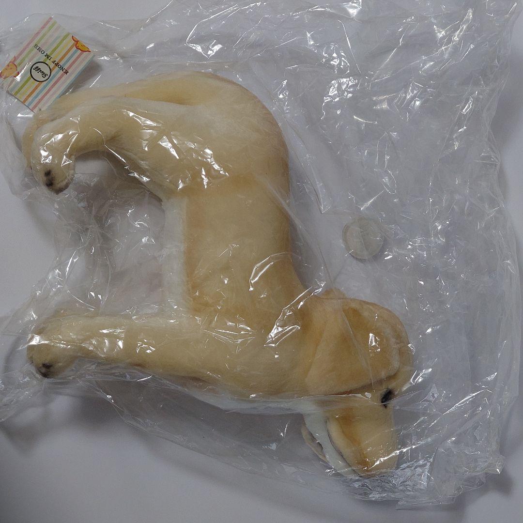 Steiff ラブラドール ぬいぐるみ【クリストファー】 32cm　新品・未開封