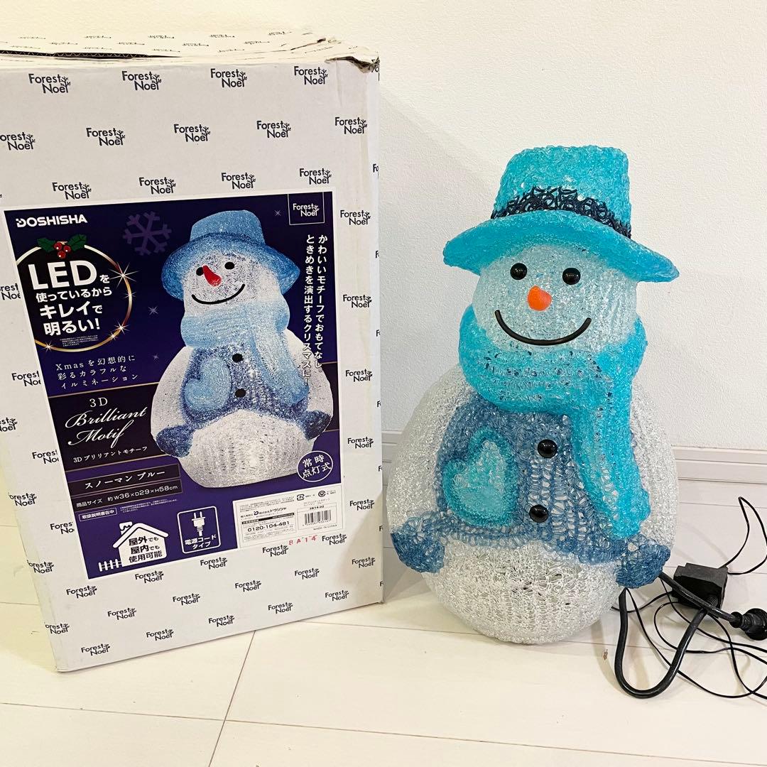 スノーマン クリスマス イルミネーション ライト 雪だるま 飾り 置物　58㎝