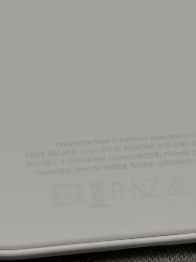 iPhoneAir専用モバイルバッテリー