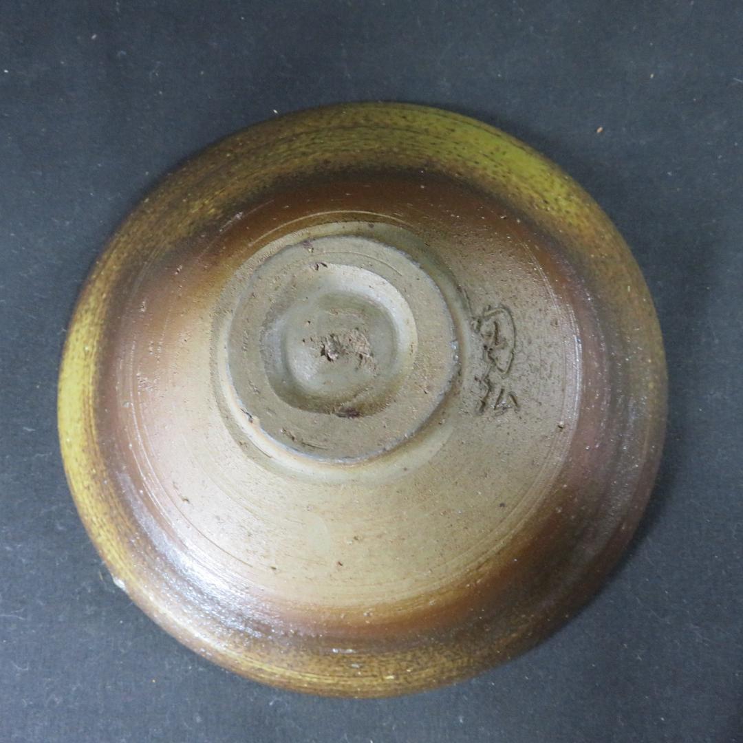 茶碗 在銘 木箱 共箱 抹茶碗 茶器 茶道具 茶の湯 平茶碗