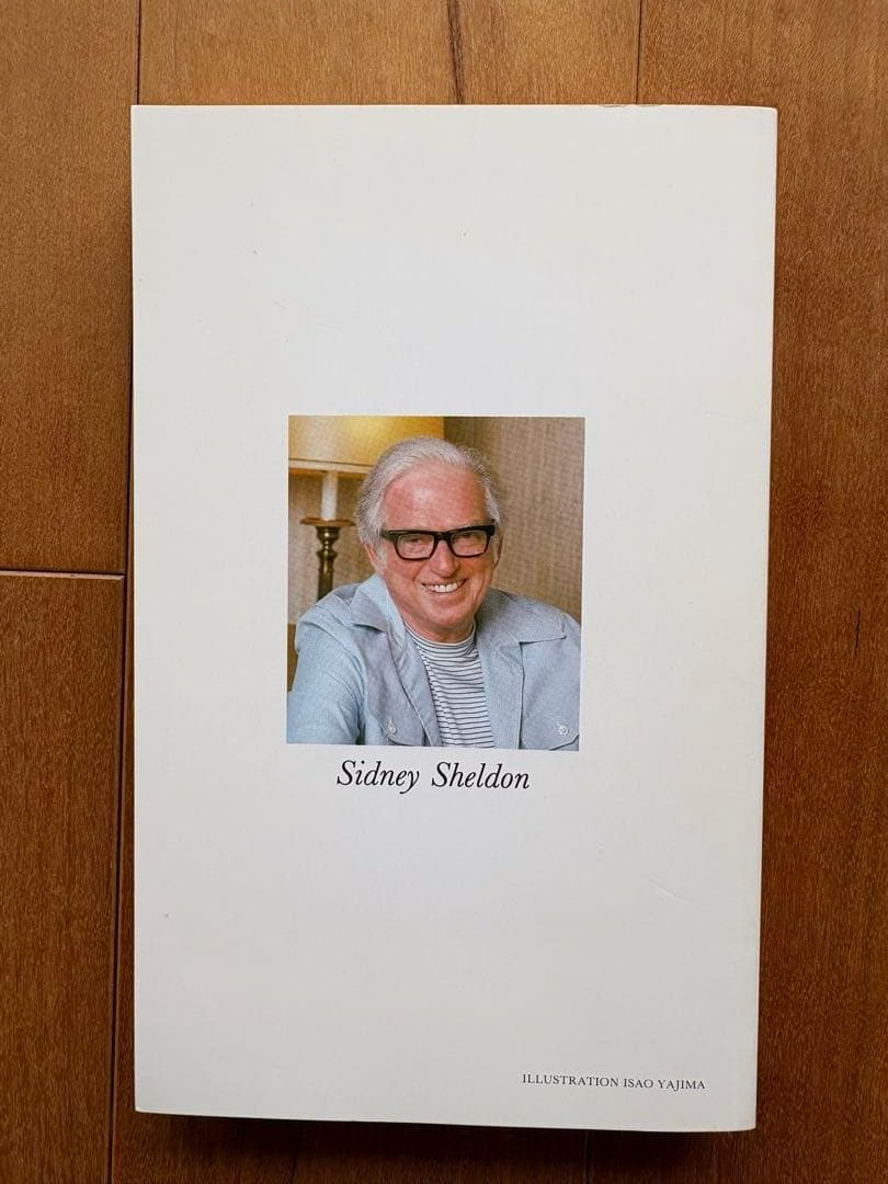 【CD全巻セット】イングリッシュアドベンチャー　家出のドリッピー　DRIPPY