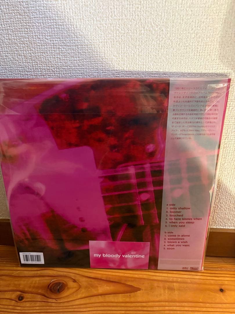 MY BLOODY VALENTINE LOVELESS LPレコード 未使用