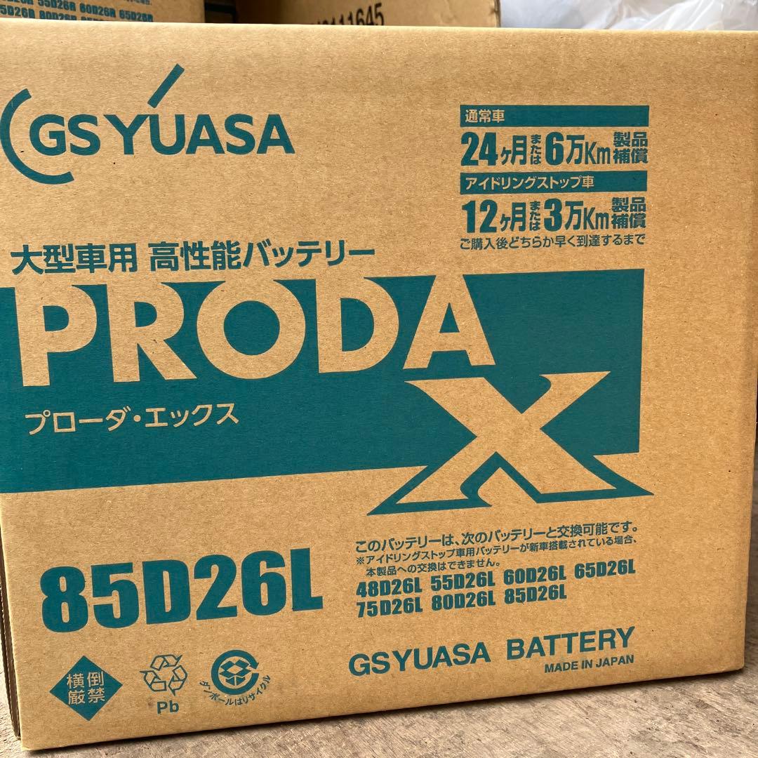 GSユアサ PRODA X 85D26L バッテリー