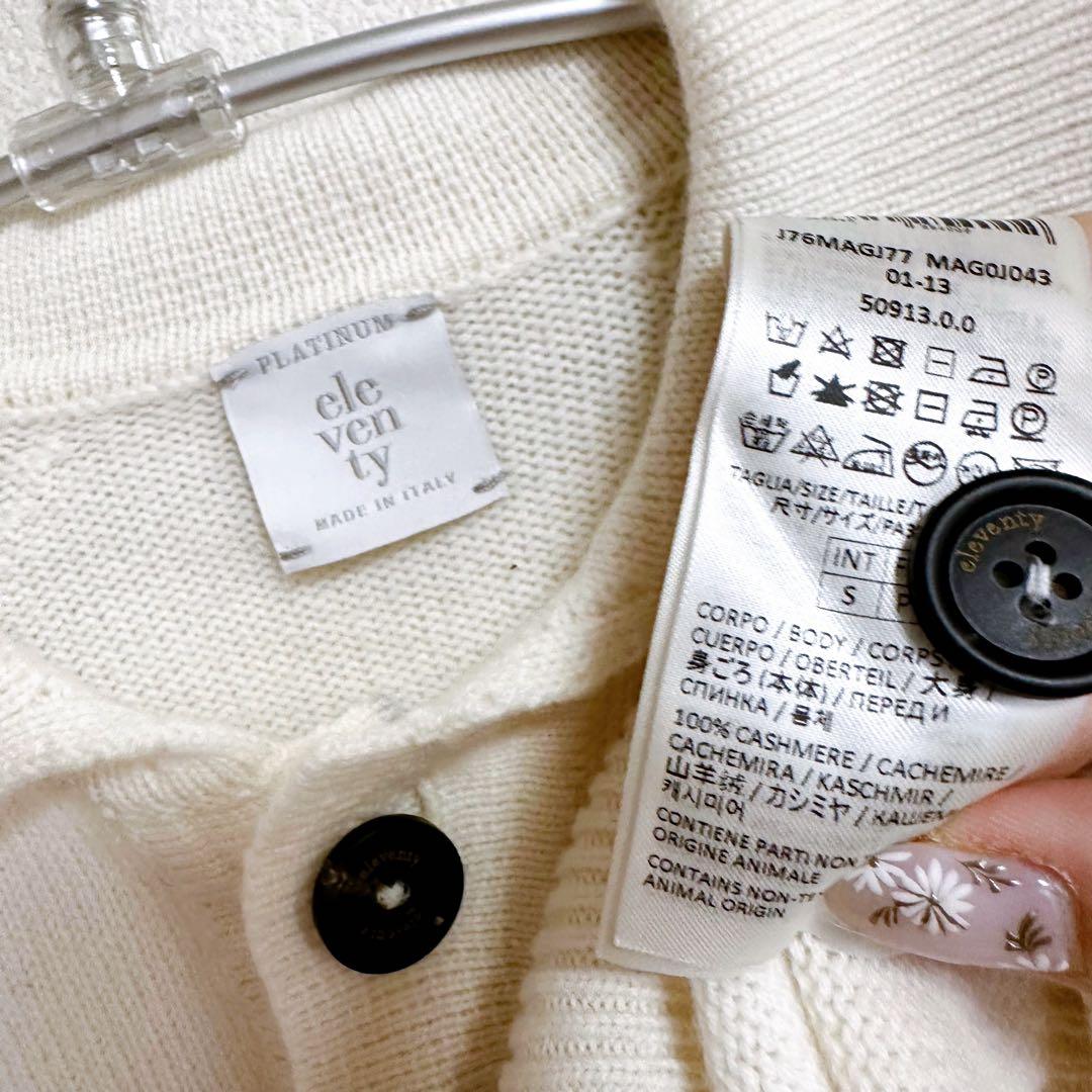 【eleventy】　カシミヤ　グレー　白　切り替え　ニット　カーディガン