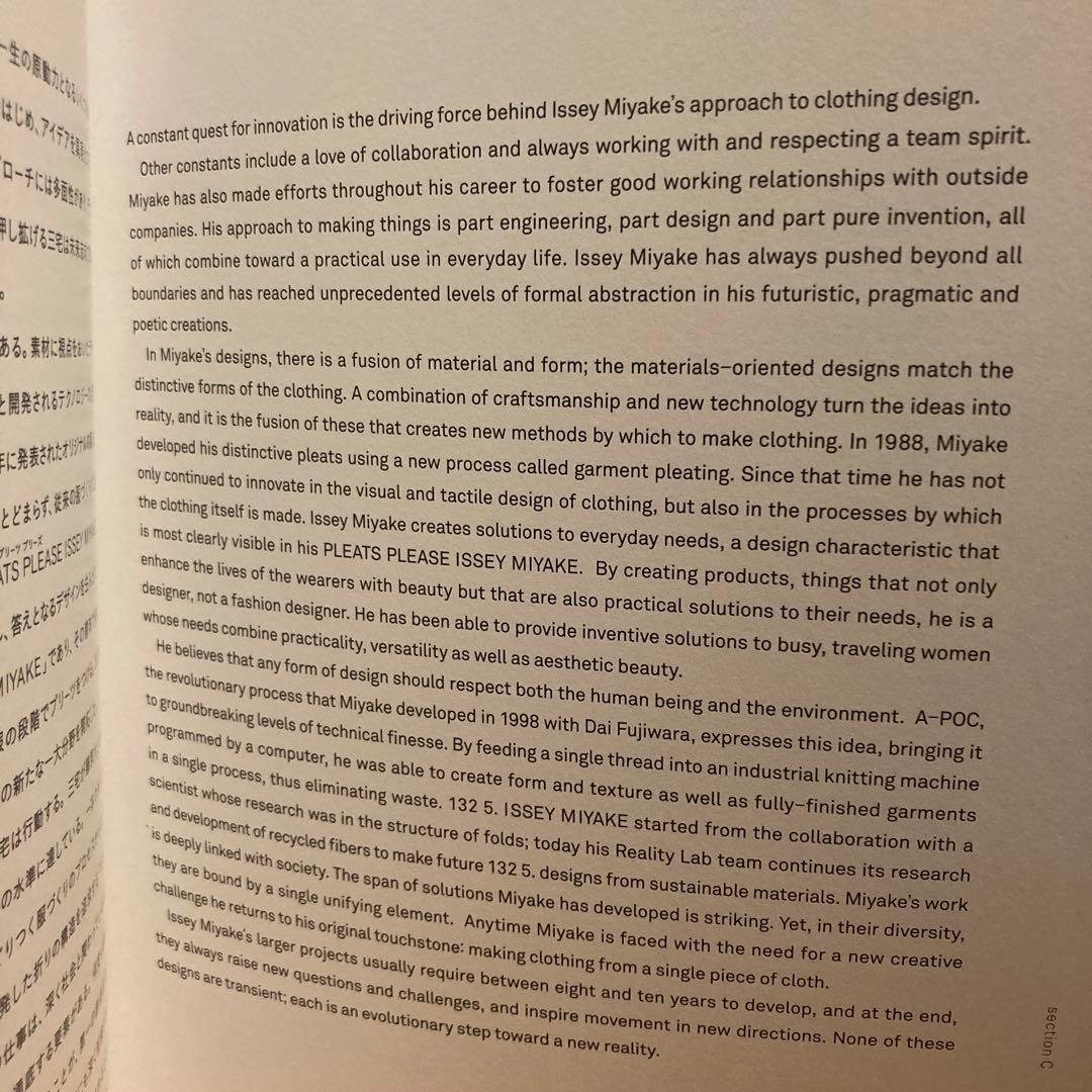 【09302】 ISSEY MIYAKE  EXHIBITION  三宅一生展