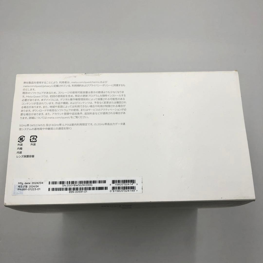 52▢ Quest 3 128GB VRヘッドセット KM0403-1