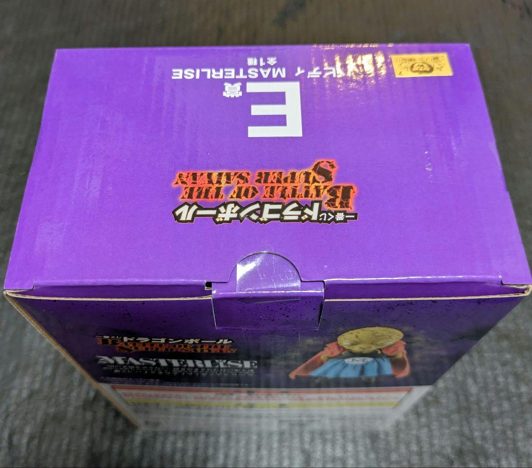 ラストワン＋C＋E＋おまけ７個セット